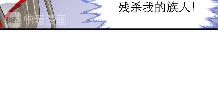 攻略妖男的一万种姿势韩漫全集-第59话 他保护了我？（四）无删减无遮挡章节图片 
