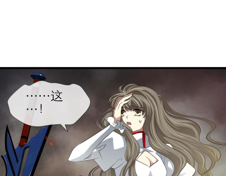 攻略妖男的一万种姿势韩漫全集-第59话 他保护了我？（四）无删减无遮挡章节图片 