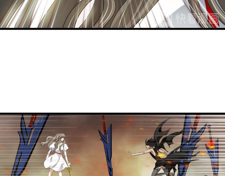 攻略妖男的一万种姿势韩漫全集-第59话 他保护了我？（四）无删减无遮挡章节图片 