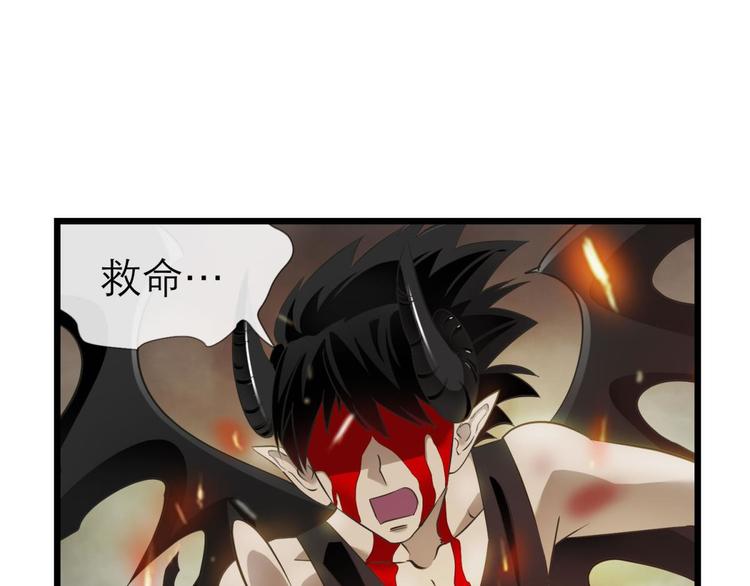 攻略妖男的一万种姿势韩漫全集-第59话 他保护了我？（四）无删减无遮挡章节图片 