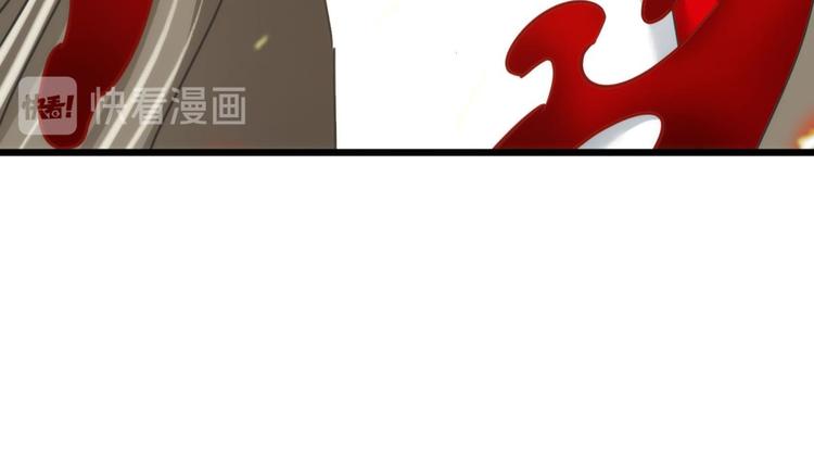 攻略妖男的一万种姿势韩漫全集-第59话 他保护了我？（四）无删减无遮挡章节图片 