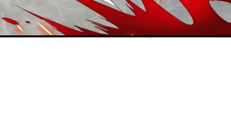 攻略妖男的一万种姿势韩漫全集-第59话 他保护了我？（四）无删减无遮挡章节图片 