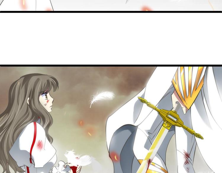 攻略妖男的一万种姿势韩漫全集-第59话 他保护了我？（四）无删减无遮挡章节图片 