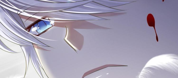攻略妖男的一万种姿势韩漫全集-第59话 他保护了我？（四）无删减无遮挡章节图片 