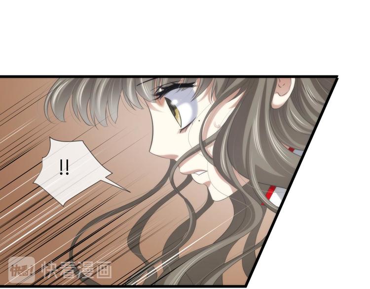 攻略妖男的一万种姿势韩漫全集-第60话 血腥百合の吻无删减无遮挡章节图片 