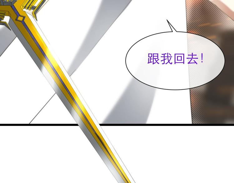 攻略妖男的一万种姿势韩漫全集-第60话 血腥百合の吻无删减无遮挡章节图片 