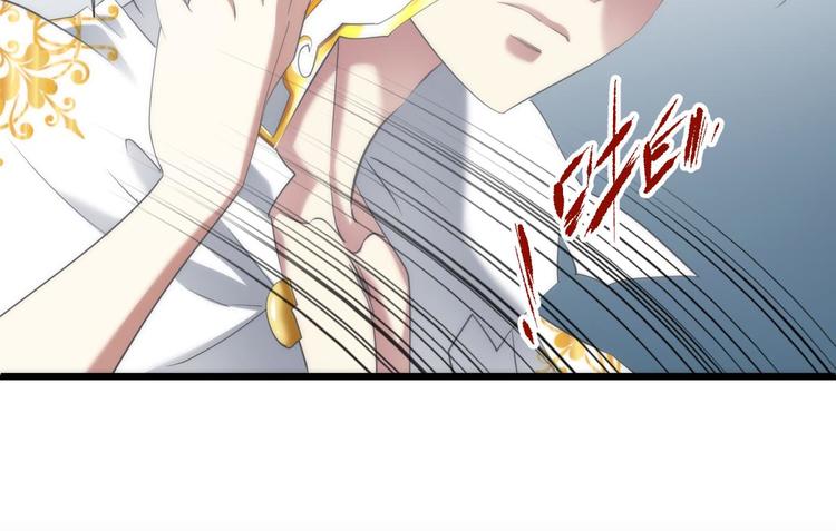 攻略妖男的一万种姿势韩漫全集-第60话 血腥百合の吻无删减无遮挡章节图片 
