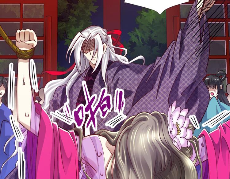 攻略妖男的一万种姿势韩漫全集-第7话 选花魁无删减无遮挡章节图片 