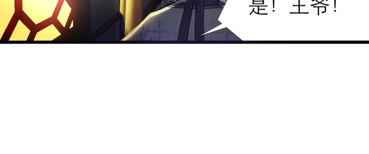 攻略妖男的一万种姿势韩漫全集-第7话 选花魁无删减无遮挡章节图片 