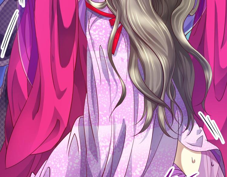 攻略妖男的一万种姿势韩漫全集-第7话 选花魁无删减无遮挡章节图片 