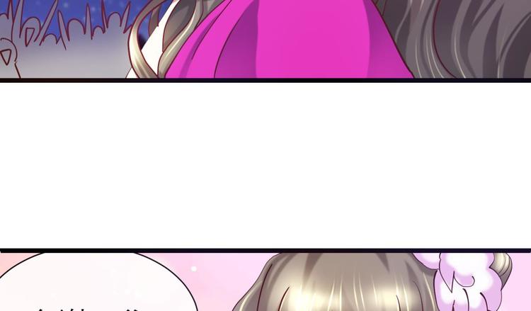 攻略妖男的一万种姿势韩漫全集-第7话 选花魁无删减无遮挡章节图片 