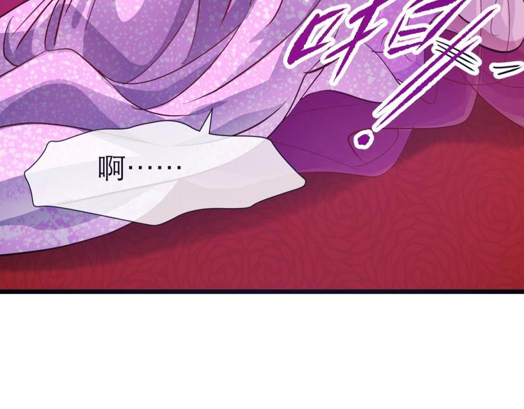 攻略妖男的一万种姿势韩漫全集-第7话 选花魁无删减无遮挡章节图片 