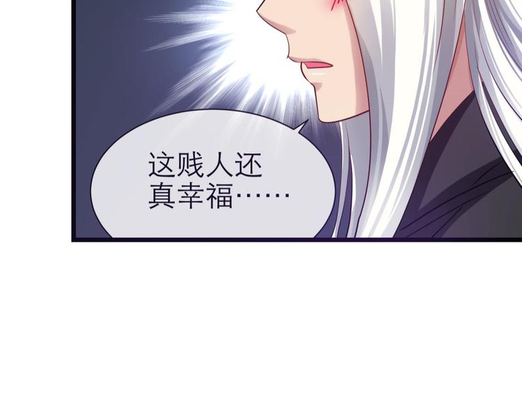 攻略妖男的一万种姿势韩漫全集-第7话 选花魁无删减无遮挡章节图片 