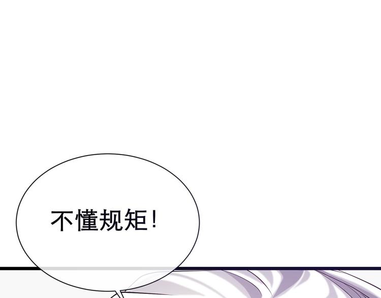 攻略妖男的一万种姿势韩漫全集-第7话 选花魁无删减无遮挡章节图片 