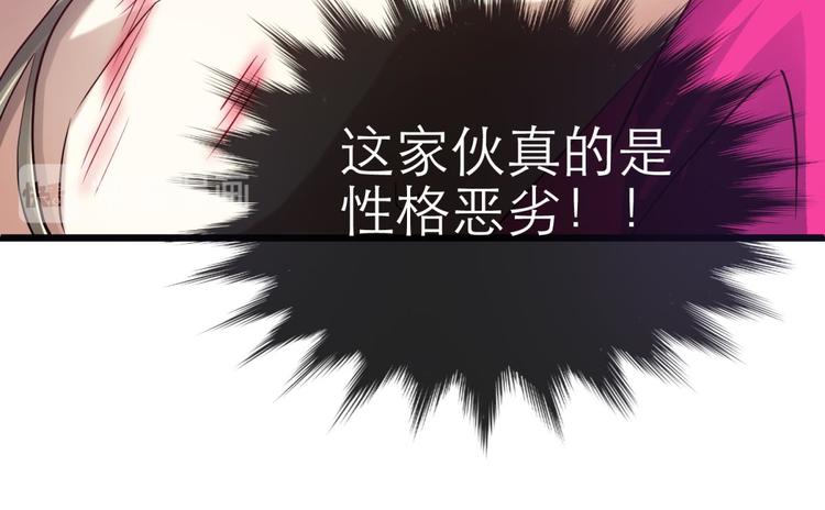 攻略妖男的一万种姿势韩漫全集-第7话 选花魁无删减无遮挡章节图片 