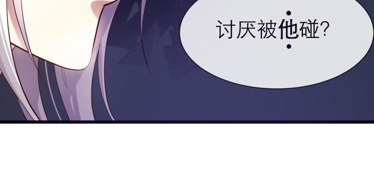 攻略妖男的一万种姿势韩漫全集-第7话 选花魁无删减无遮挡章节图片 