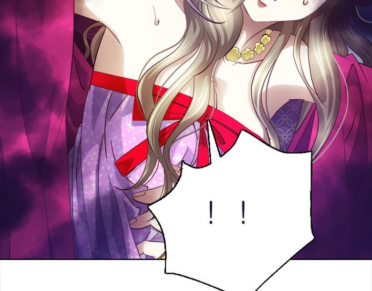 攻略妖男的一万种姿势韩漫全集-第7话 选花魁无删减无遮挡章节图片 