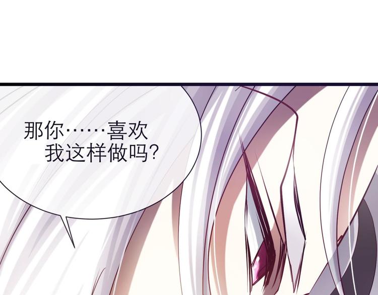 攻略妖男的一万种姿势韩漫全集-第7话 选花魁无删减无遮挡章节图片 
