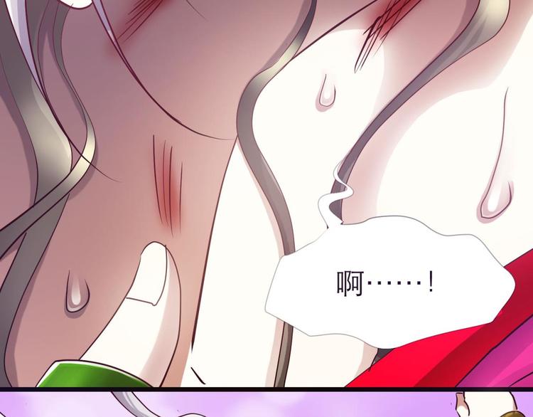 攻略妖男的一万种姿势韩漫全集-第7话 选花魁无删减无遮挡章节图片 