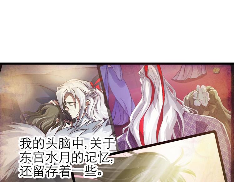 攻略妖男的一万种姿势韩漫全集-第7话 选花魁无删减无遮挡章节图片 