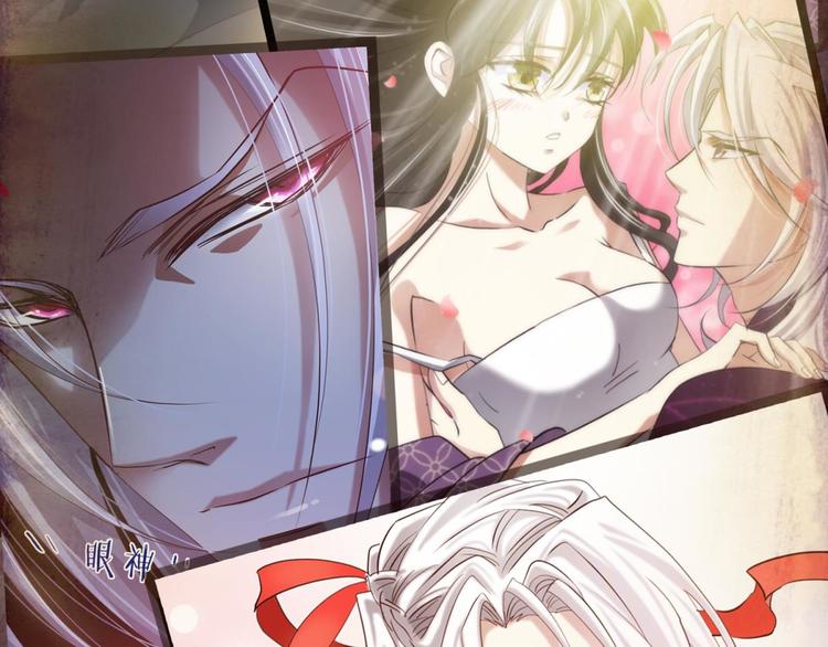 攻略妖男的一万种姿势韩漫全集-第7话 选花魁无删减无遮挡章节图片 