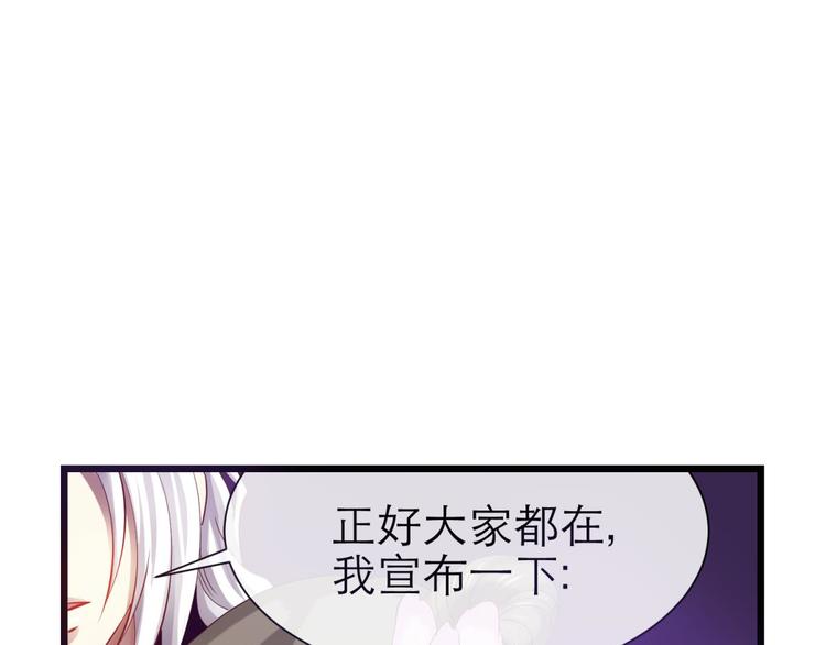攻略妖男的一万种姿势韩漫全集-第7话 选花魁无删减无遮挡章节图片 