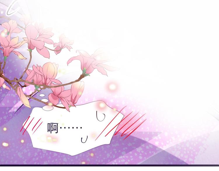 攻略妖男的一万种姿势韩漫全集-第7话 选花魁无删减无遮挡章节图片 