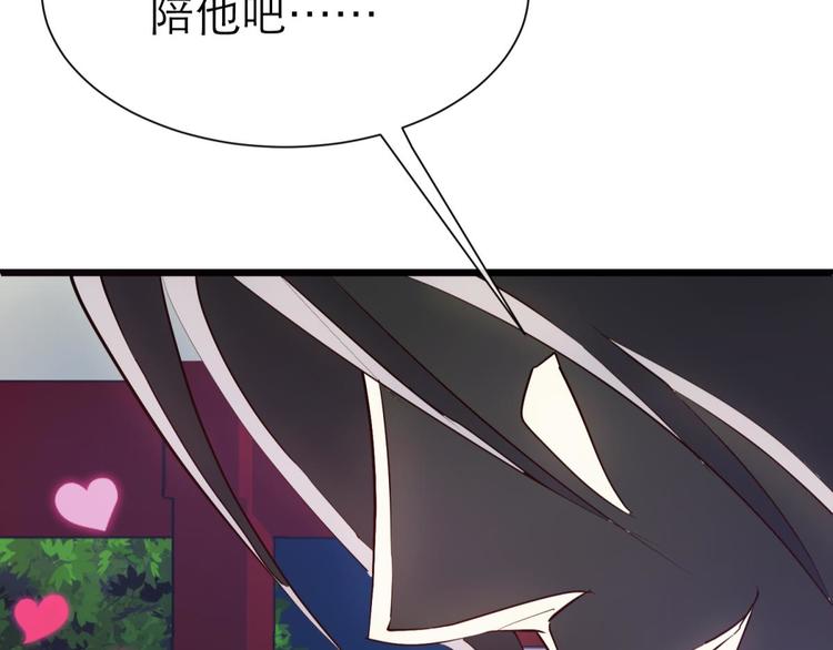 攻略妖男的一万种姿势韩漫全集-第7话 选花魁无删减无遮挡章节图片 