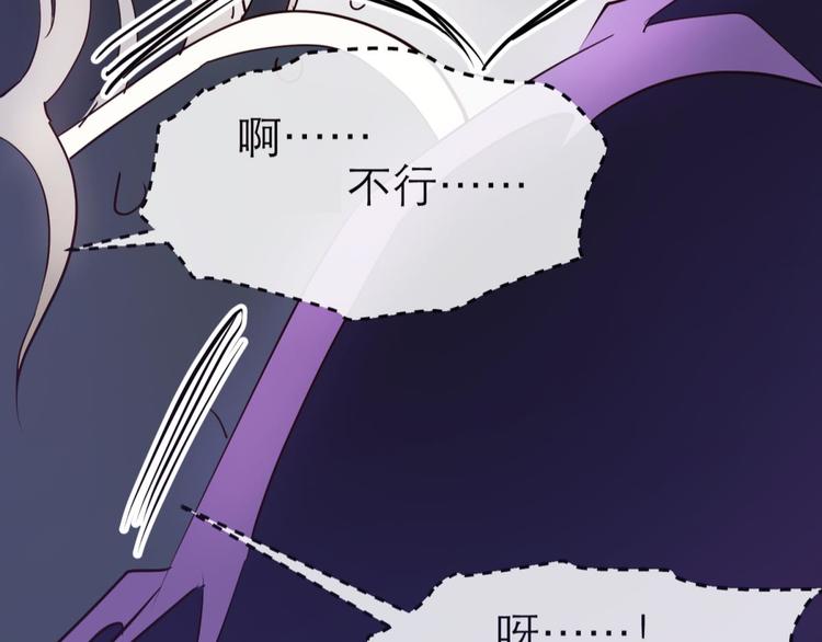 攻略妖男的一万种姿势韩漫全集-第7话 选花魁无删减无遮挡章节图片 