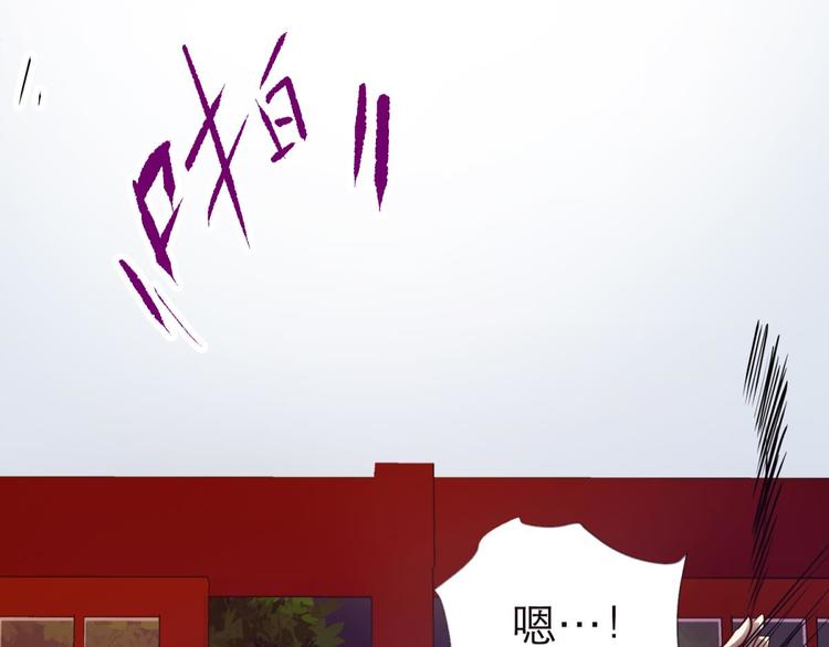 攻略妖男的一万种姿势韩漫全集-第7话 选花魁无删减无遮挡章节图片 