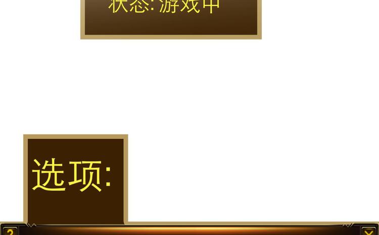 攻略妖男的一万种姿势韩漫全集-第7话 选花魁无删减无遮挡章节图片 