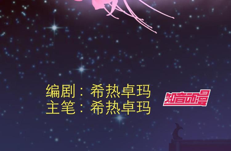 攻略妖男的一万种姿势韩漫全集-第7话 选花魁无删减无遮挡章节图片 