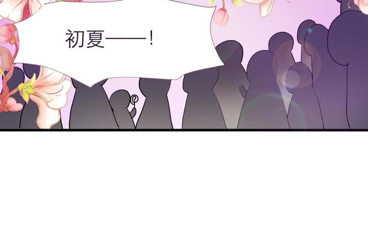 攻略妖男的一万种姿势韩漫全集-第7话 选花魁无删减无遮挡章节图片 