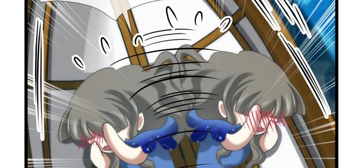 攻略妖男的一万种姿势韩漫全集-第61话 贪欲之主无删减无遮挡章节图片 