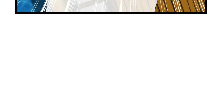 攻略妖男的一万种姿势韩漫全集-第61话 贪欲之主无删减无遮挡章节图片 