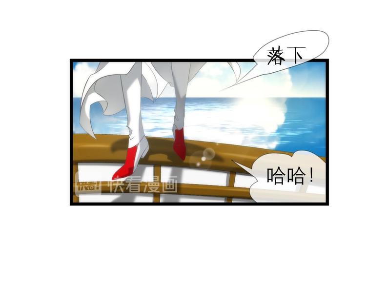 攻略妖男的一万种姿势韩漫全集-第61话 贪欲之主无删减无遮挡章节图片 