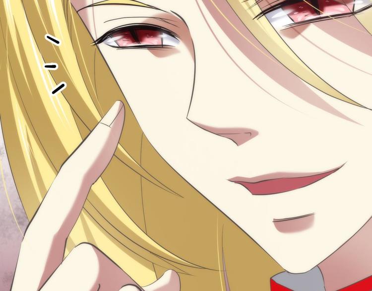 攻略妖男的一万种姿势韩漫全集-第61话 贪欲之主无删减无遮挡章节图片 
