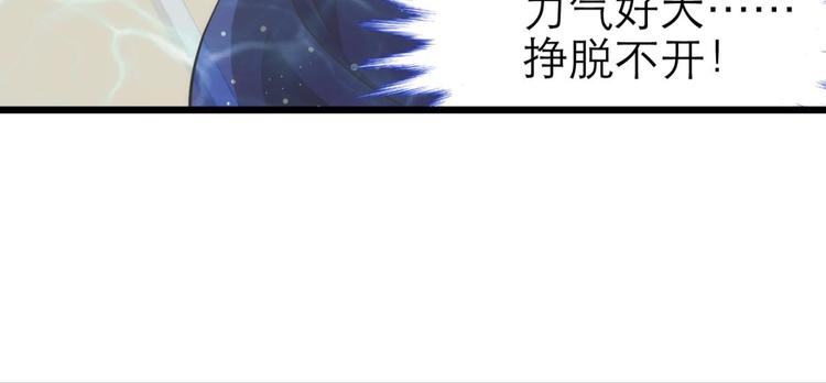 攻略妖男的一万种姿势韩漫全集-第61话 贪欲之主无删减无遮挡章节图片 