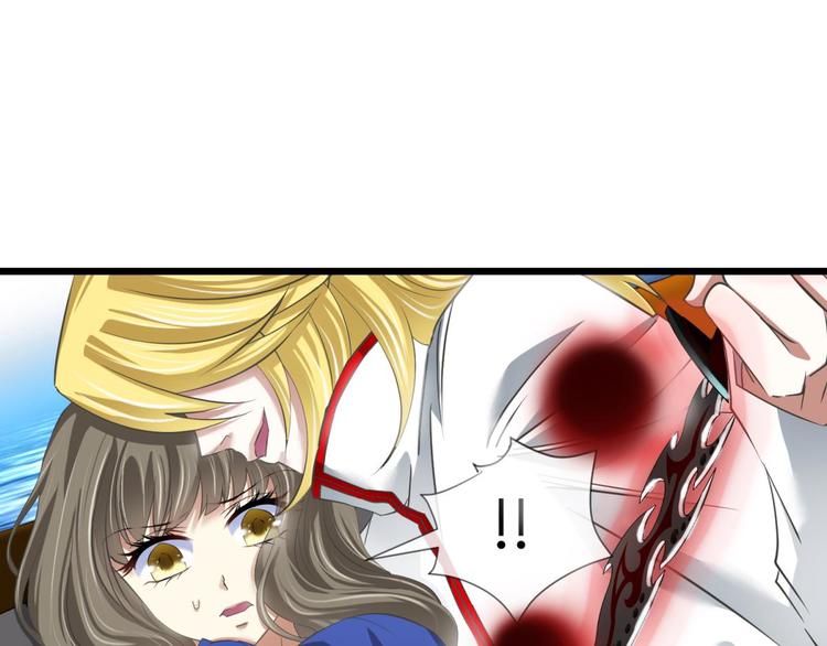攻略妖男的一万种姿势韩漫全集-第61话 贪欲之主无删减无遮挡章节图片 