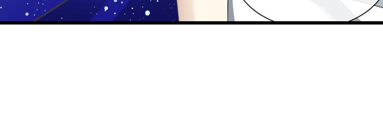 攻略妖男的一万种姿势韩漫全集-第61话 贪欲之主无删减无遮挡章节图片 
