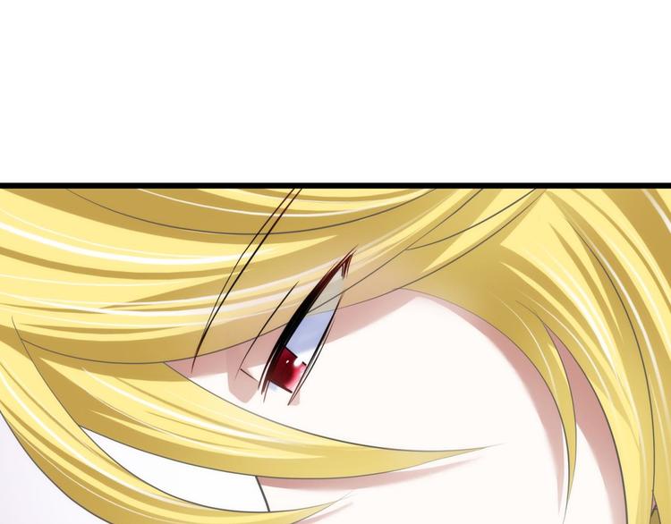 攻略妖男的一万种姿势韩漫全集-第61话 贪欲之主无删减无遮挡章节图片 