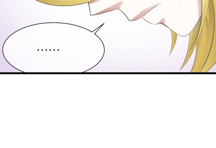 攻略妖男的一万种姿势韩漫全集-第61话 贪欲之主无删减无遮挡章节图片 