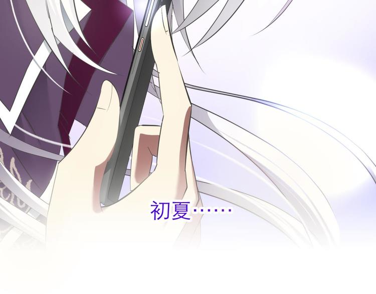 攻略妖男的一万种姿势韩漫全集-第62话 囚禁无删减无遮挡章节图片 