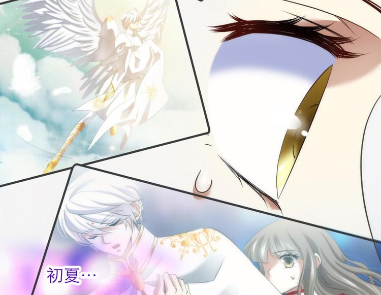 攻略妖男的一万种姿势韩漫全集-第62话 囚禁无删减无遮挡章节图片 