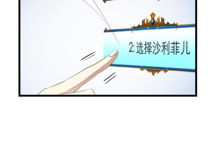 攻略妖男的一万种姿势韩漫全集-第62话 囚禁无删减无遮挡章节图片 