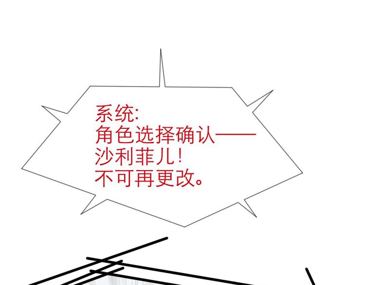 攻略妖男的一万种姿势韩漫全集-第62话 囚禁无删减无遮挡章节图片 