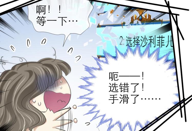 攻略妖男的一万种姿势韩漫全集-第62话 囚禁无删减无遮挡章节图片 