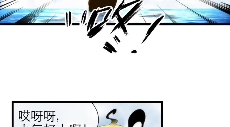 攻略妖男的一万种姿势韩漫全集-第62话 囚禁无删减无遮挡章节图片 