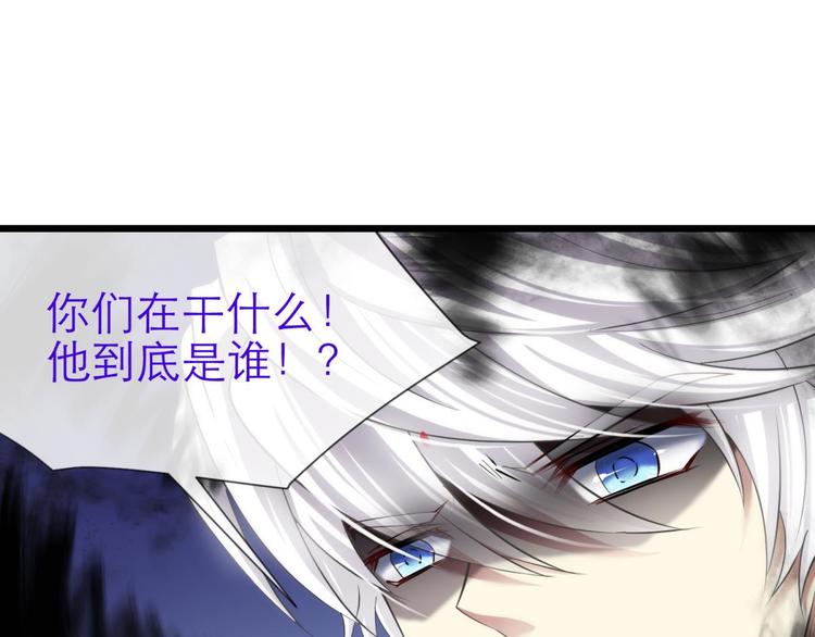攻略妖男的一万种姿势韩漫全集-第62话 囚禁无删减无遮挡章节图片 