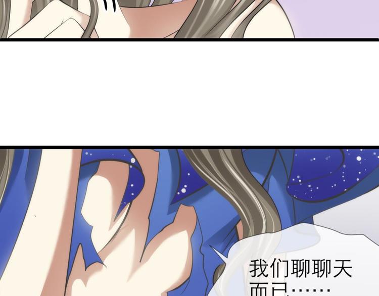 攻略妖男的一万种姿势韩漫全集-第62话 囚禁无删减无遮挡章节图片 